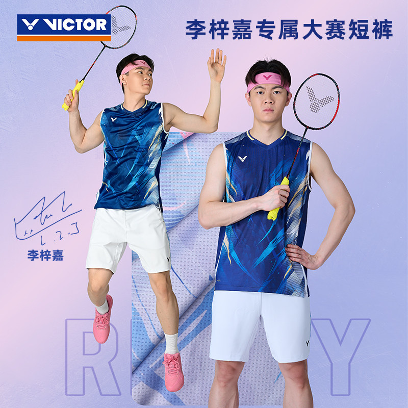 威克多VICTOR胜利T-60201羽毛球服短裤速干易干李梓嘉大赛服系列,运动/瑜伽/健身/球迷用品,羽毛球裤装,淘宝优惠券,粉丝福利购,淘宝优惠卷