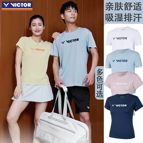 VICTOR胜利羽毛球服吸湿排汗