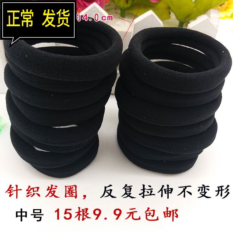 韩国头绳高弹力加粗耐用黑色马尾