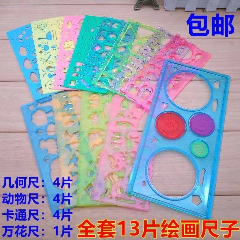 儿童绘画小学生多功能手抄报