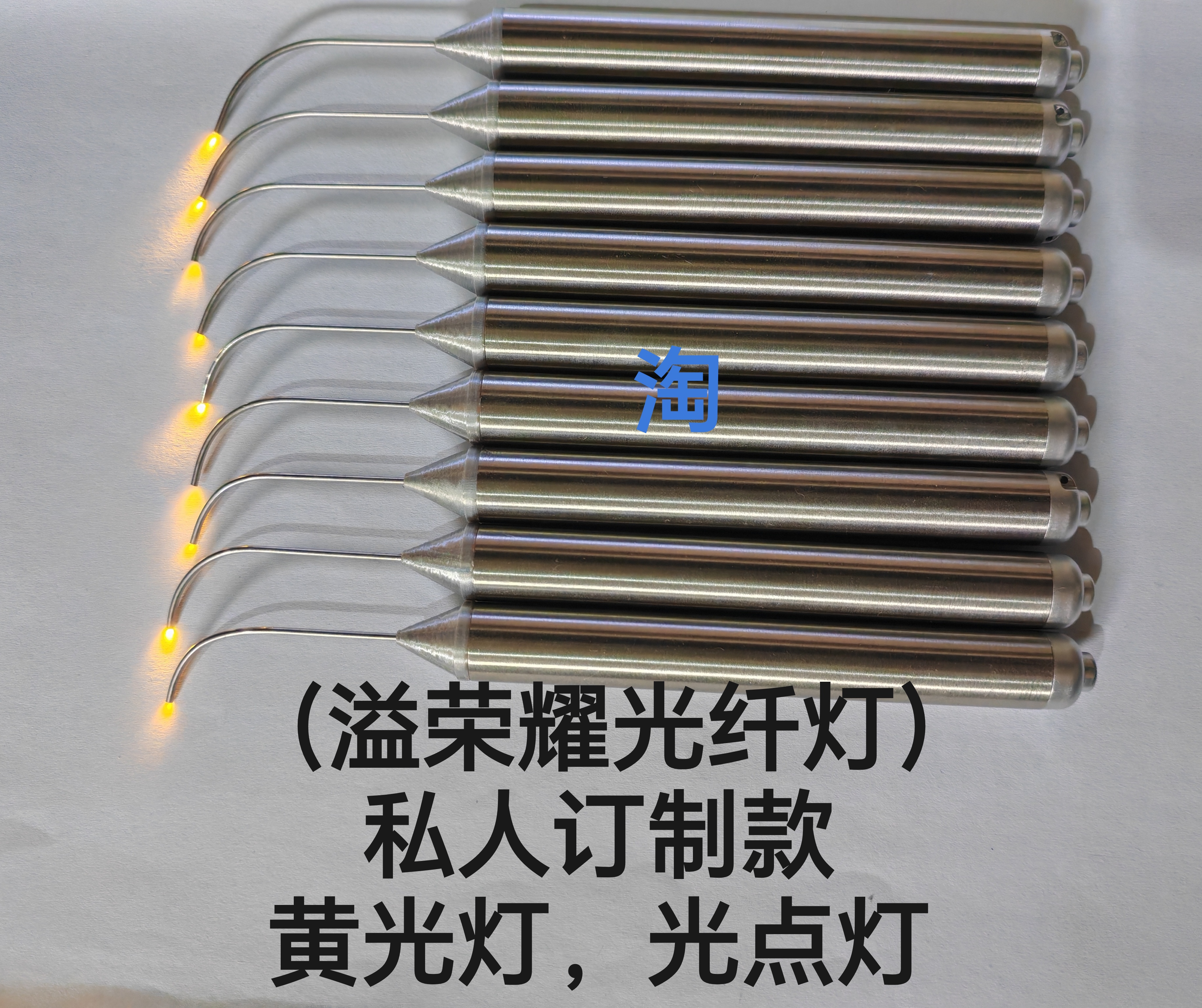 眼睛训练灯黄光灯光纤灯眼睛集合灯注视近点灯  新款，7号电池款