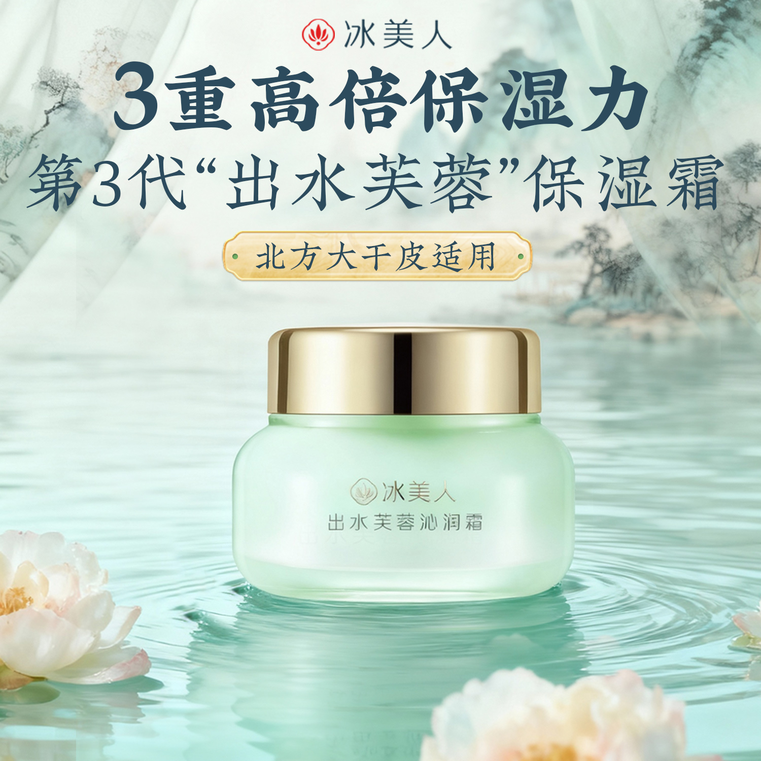 潮流精品，品质保证