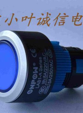 红波按钮 带灯带锁24V LAS1-AWY-11Z/24v 开孔22mm 电流3A