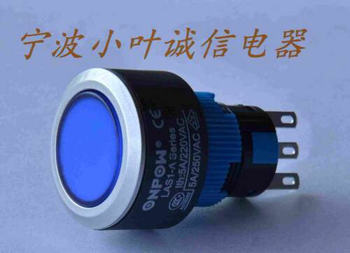 红波按钮 带灯带锁24V LAS1-AWY-11Z/24v 开孔22mm 电流3A