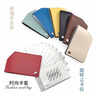 10卡位银行卡套身份证件套超薄透明多位塑料简约皮卡包夹pvc纯色