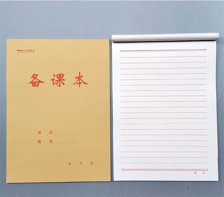 备课本教案本竖翻幼儿园中小学生老师课堂横线备课笔记本加厚70张