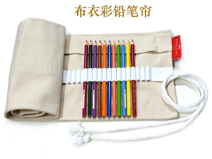 辉柏嘉布艺彩铅笔帘50/64/76支装素描铅笔袋帆布笔帘彩色铅笔包