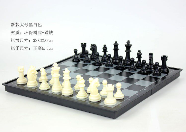 哥俩磁性折叠国际象棋塑料