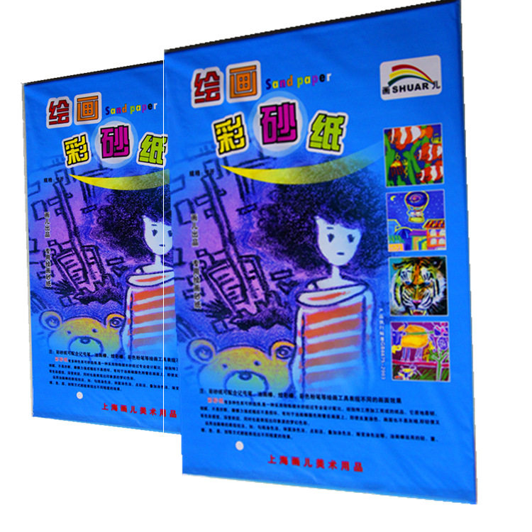 包邮纯黑色彩砂纸8开4开8Ｋ16Ｋ彩色彩砂纸 色粉纸油画棒纸10张
