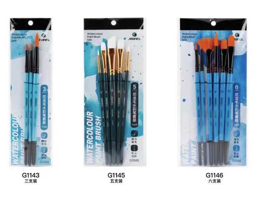马利牌水彩笔套装画笔初学者专业尼龙毛笔美术学生儿童绘画勾线笔