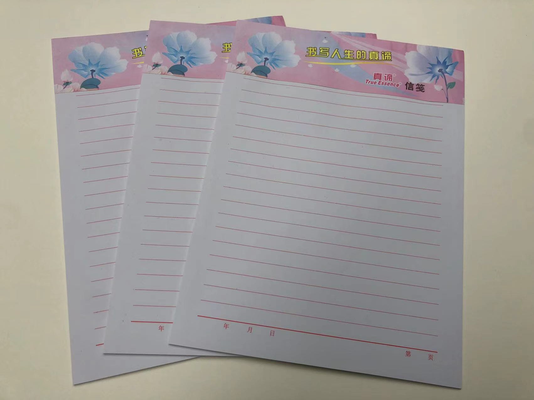 方格信纸信笺纸本子作文稿纸本学生双线信签纸草稿纸单行书写信纸