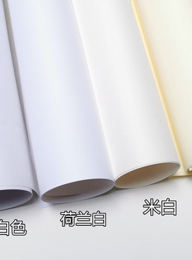 考研纸快题纸80*120克绘图纸A1/A2/A3A4打印纸制图学生建筑画图