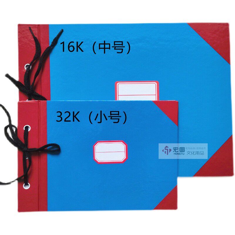 A4账壳账夹活页记账本封皮装订夹