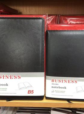 名博精品商务办公会议记事本25K/18KA5B5优质皮面学习工作笔记本