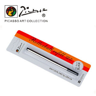 正品毕加索Picasso宝珠笔笔芯 签字笔 替芯 水 黑色0.5MM 0.7MM