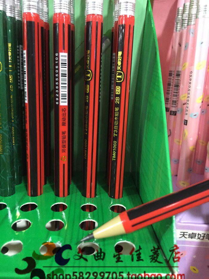 包邮天卓自动铅笔2b 粗头替芯带削笔器自动笔粗铅笔自动铅2.0笔芯