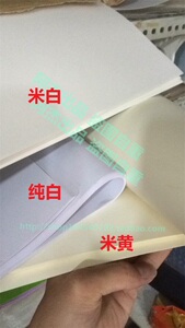 快题纸空白泛黄绘图纸0号1号2号3号制图纸建筑设计画图马克笔纸