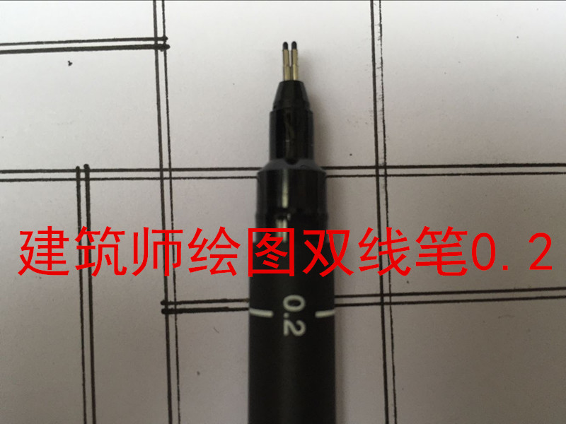 包邮双线笔 双线绘图笔 双头针管笔 一级注册建筑师考试绘图模板