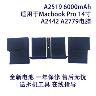 全新笔记本电池A2519 适用于苹果Macbook Pro14寸 A2442 A2779