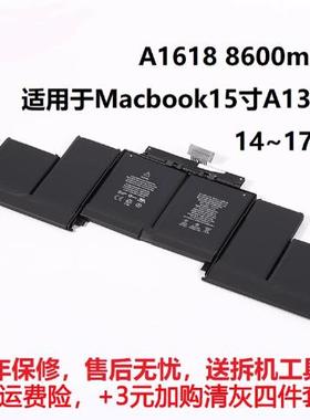 全新笔记本电池A1494 A1618 适用 Macbook 15寸 14~17年 A1398