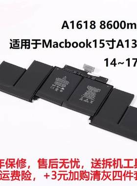 适用于苹果电脑A1398a1618电池