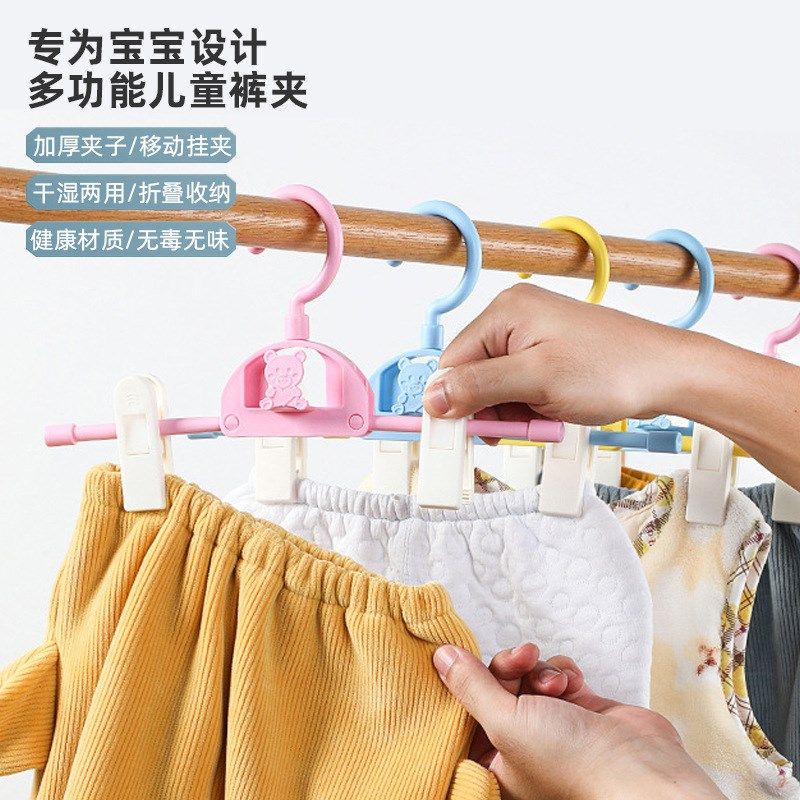 家用儿童裤夹衣架 多功能宝宝衣撑子婴儿小号衣挂婴童晾衣服架