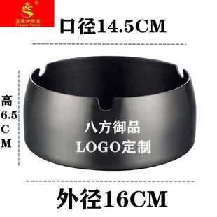 创意客厅防风防摔网咖酒店酒吧加厚 超大号烟灰缸不锈钢家用个性