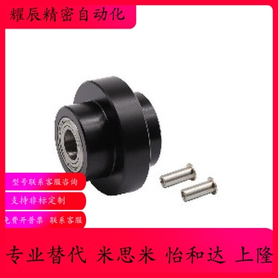 怡和达QBR11-5/12-6/8/导向轮 铝型材用滚轮