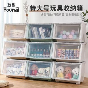 衣物收纳盒整理箱学生宿舍家用塑料前盖式 零食玩具储物箱带滑轮