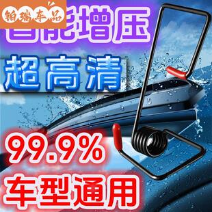 雨刮器助力器三轮车公交车电车货车面包车高弹性弹簧雨刷助力神器