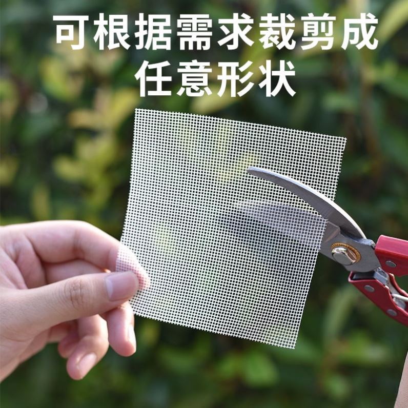 花盆垫网花盆底孔垫网花盆垫底网片多肉盆垫片网花盆底垫网防漏网