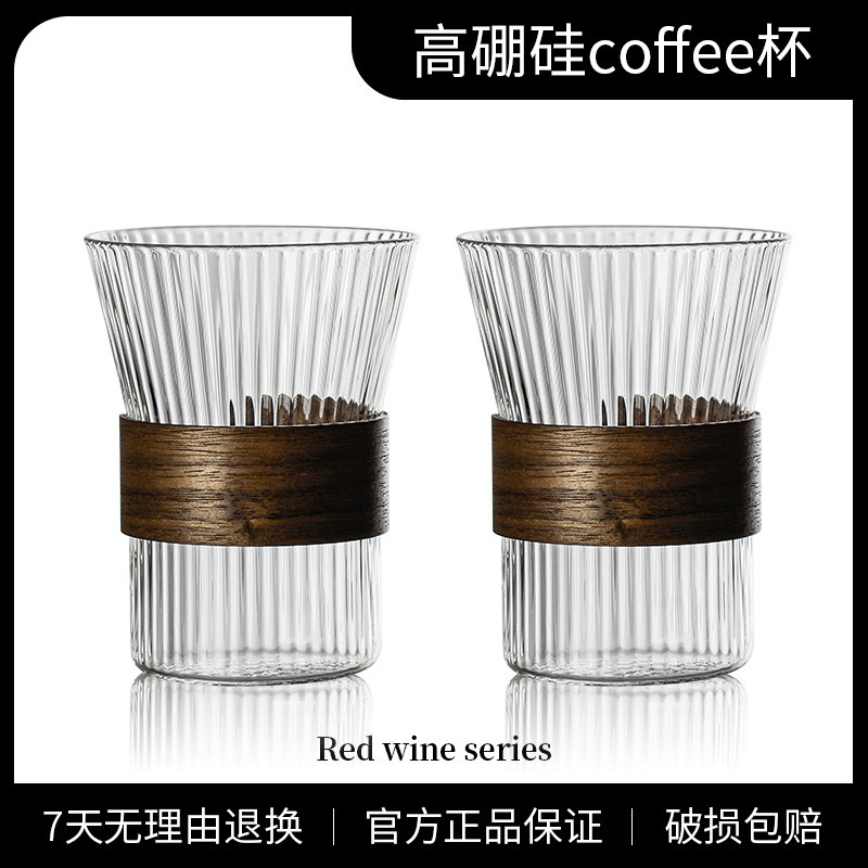 挂耳咖啡杯杯茶杯高颜值美式竖纹耐高温玻璃水杯子家用设计感