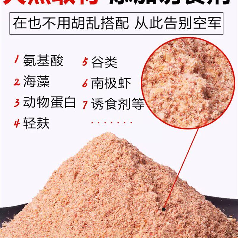 速钓谷香鲫鱼食通杀鲫鱼草鲤鱼饵料江河野钓鱼食钓鱼鱼饵