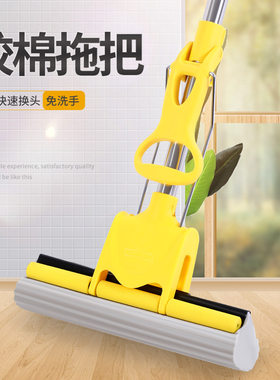 吸水挤压小号式海绵拖把干宿舍洗胶湿两用头家用伸缩滚轮式棉拖