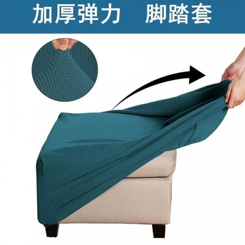 大号正方形弹力脚蹬套加厚全包方形矮凳套家用沙发踏脚凳保护罩,居家布艺,沙发套,淘宝优惠券,粉丝福利购,淘宝优惠卷