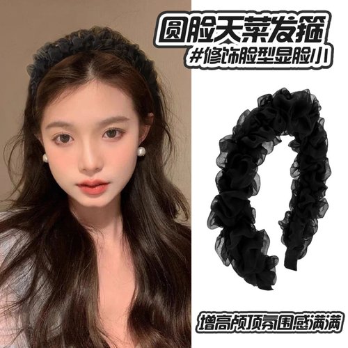 黑色网纱褶皱发箍高颅顶显脸小头箍女高级感发卡头饰网红压发发捆