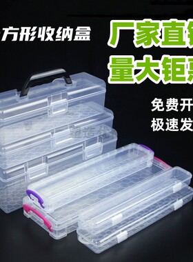 长方形美术材料收纳盒水彩水粉画笔毛笔彩铅文具盒油画颜料工具箱