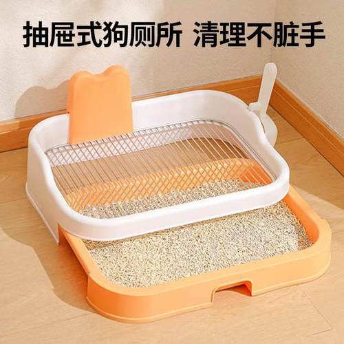 狗厕所带围挡防尿溅专用狗便盆加厚易清洗中小犬宠物狗狗尿盆神器