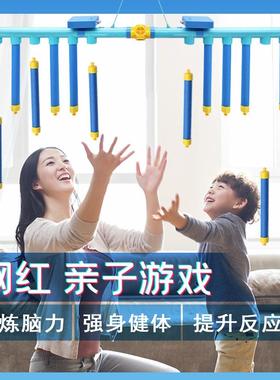 眼疾手快抓棍机接棒机掉落趣味专注力训练器接力棒儿童协调感统