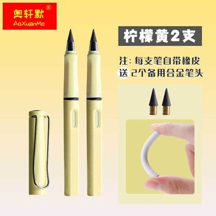 不的铅笔学生钢笔完式恒笔儿童金小属铅写永笔头金笔头永远合也用