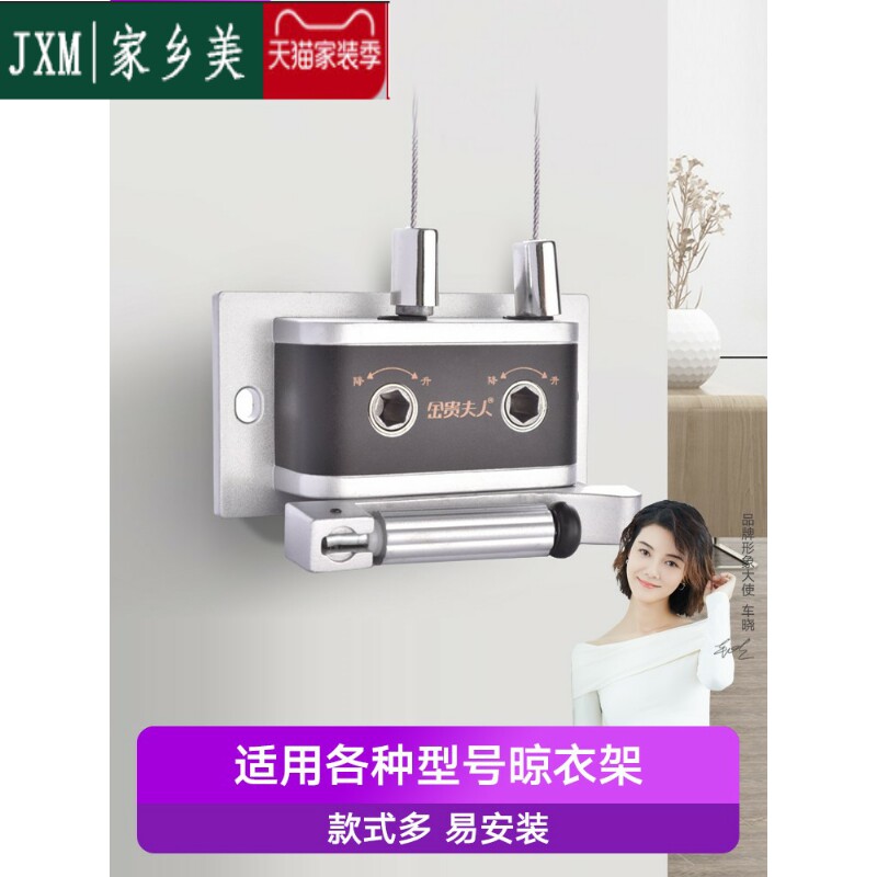 升降晾衣架配件手摇器钢丝绳转角阳台晒衣架式铝制全套摇杆绞盘。图片
