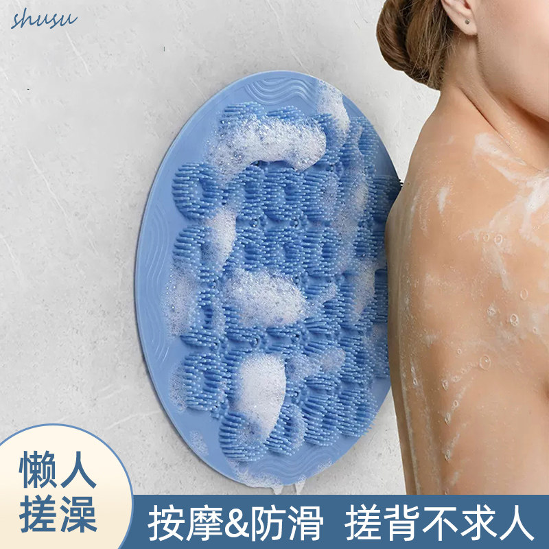 搓澡神器不求人浴室贴墙懒人硅胶洗澡刷搓背垫按摩吸盘擦后背蹭背,家庭/个人清洁工具,沐浴按摩用品,淘宝优惠券,粉丝福利购,淘宝优惠卷