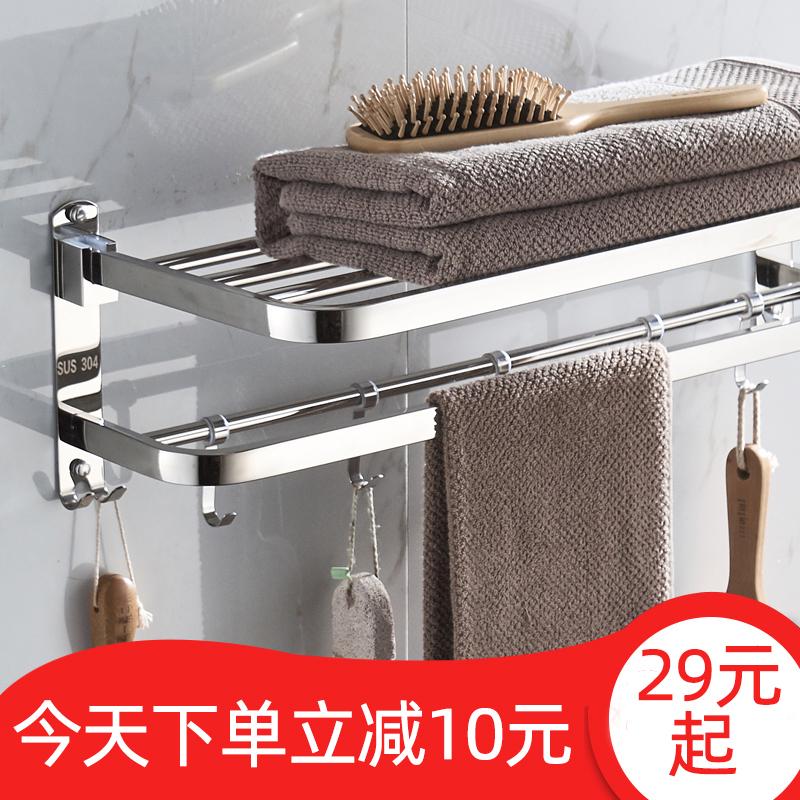 毛巾架不锈钢304折叠免打孔卫生间浴巾架厕所浴室置物架2双层壁挂