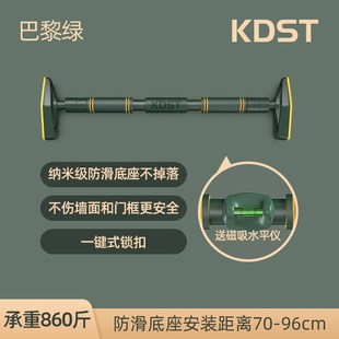 家用门上单杠室内儿童免打孔墙体引体向上器小孩单杆家庭健身器材