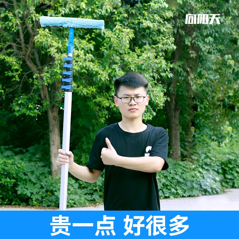 超长杆擦玻璃神器伸缩杆加长柄门头高空窗户刮水器洗外墙清洁工具