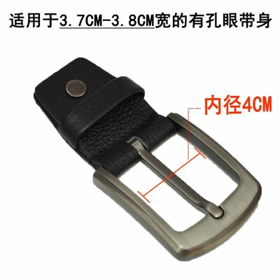 男女士腰带皮带针扣休闲合金子不生锈打眼开孔3.7扣头3.3厘皮带扣
