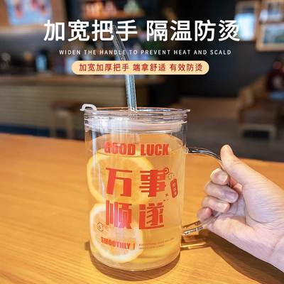 1000毫升玻璃杯大容量早日退休刻度玻璃水杯带盖带吸管杯子办公室