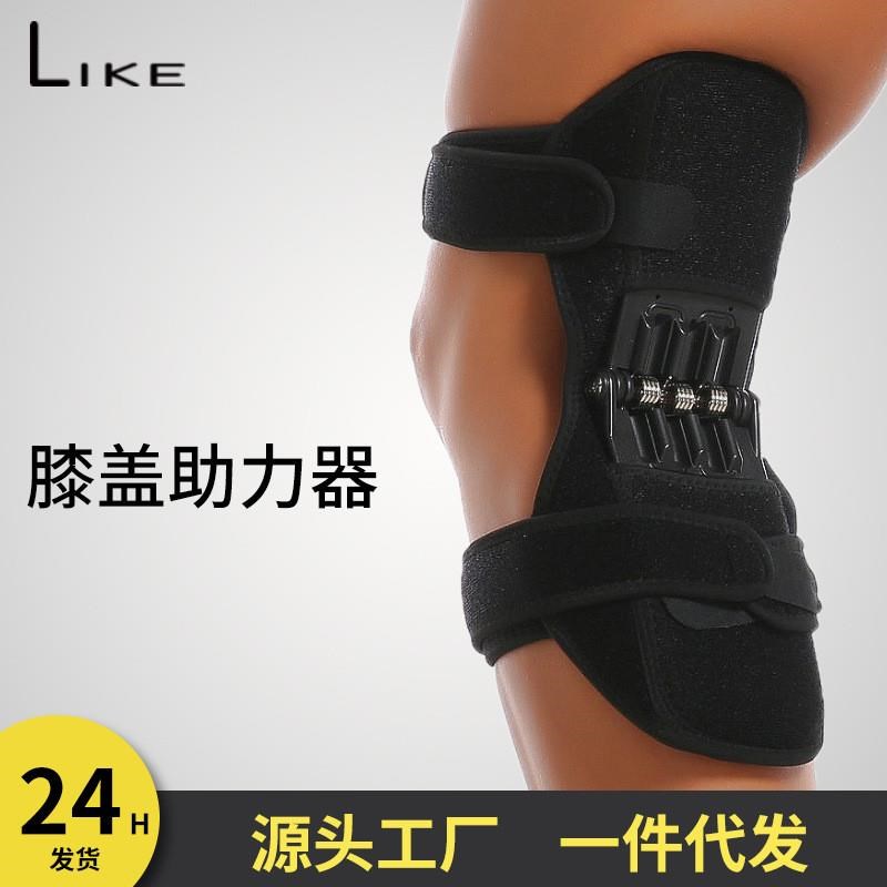 运动膝关节弯曲伸直辅助支架固定支撑助力器半月板防损伤膝盖保护