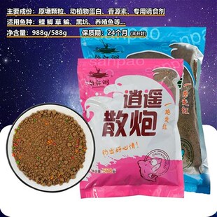 钓江湖逍遥散炮混养散泡饵料草鱼饵料散泡饵料混养综合饵料颗粒饵