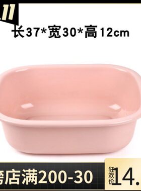洗脸盆洗碗方盆塑料加厚厨房洗菜长方形家用洗衣盆大号单盆卫生间